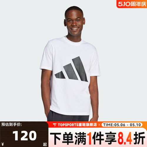 滔搏adidas阿迪达斯男子M BL SJ T运动休闲短袖T恤JE8943