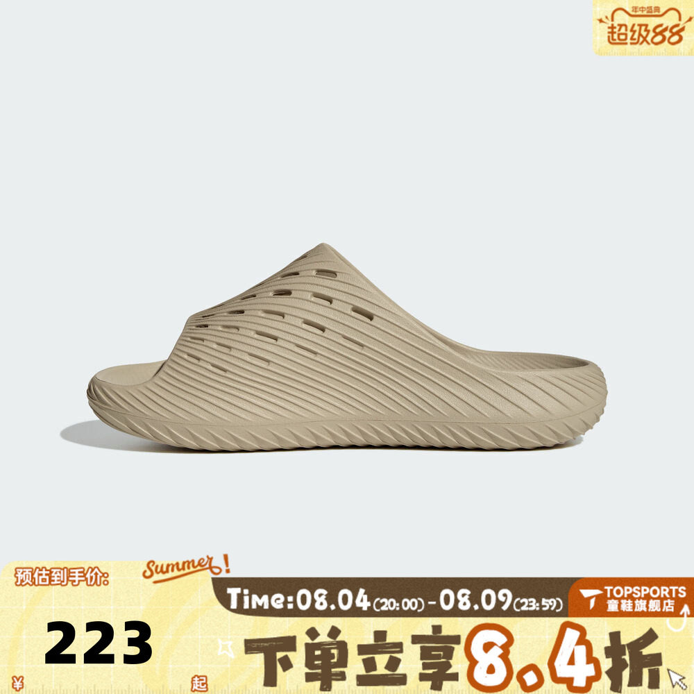 adidas阿迪达斯男女PURECHILLSLIDE运动休闲沙滩一字拖拖鞋KI0061