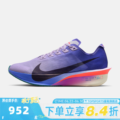 NIKE耐克女子W ZOOMX VAPORFLY NEXT% 4运动训练跑步鞋HF6412-503