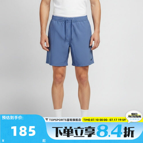 NIKE耐克AS DF FORM 7IN UL SHORT秋男子运动休闲短裤DV9858-459
