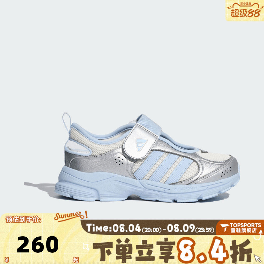 adidas阿迪达斯女大童SPIRITAIN MARY JANE K运动训练鞋LA3876