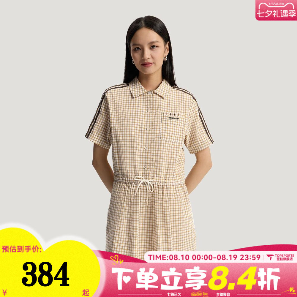 滔搏adidas阿迪达斯三叶草女子百搭时尚潮流运动休闲连衣裙KU9401