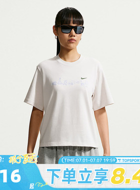 滔搏NIKE耐克女子运动休闲短袖T恤IW1213-030
