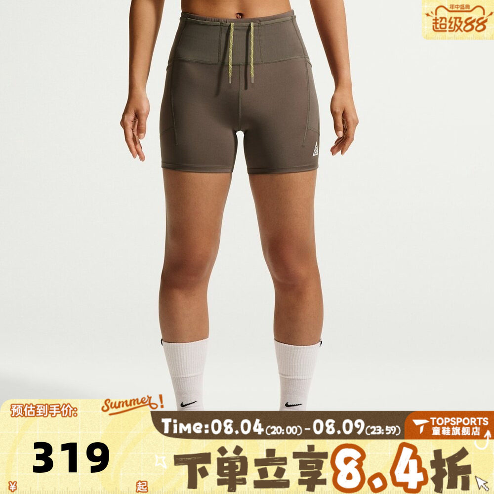 滔搏NIKE耐克女子运动休闲紧身短裤IO9644-004