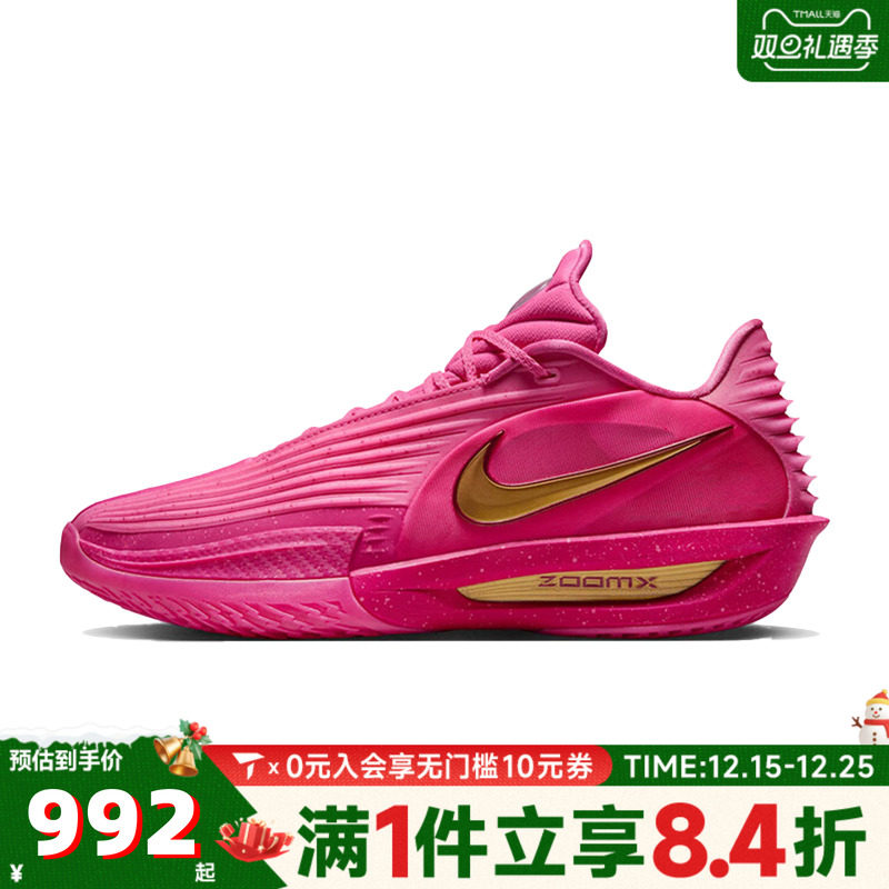 NIKE耐克男子G.T. CUT 3 TURBO EP运动训练篮球鞋IM9441-600