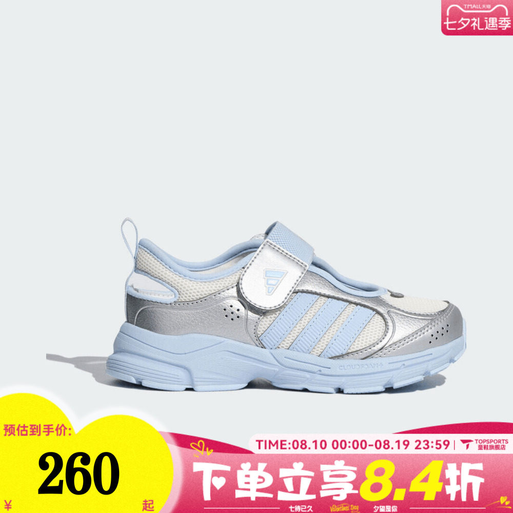 adidas阿迪达斯女大童SPIRITAIN MARY JANE K运动训练鞋LA3876