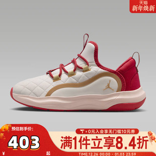 EASYON NIKE耐克大童JORDAN IQ1114 7.2 运动休闲鞋 171