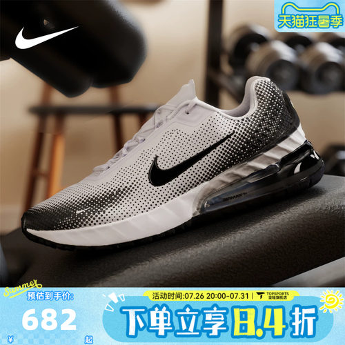NIKE耐克男子AIR MAX PHOENIX运动训练气垫跑步鞋FZ5307-103