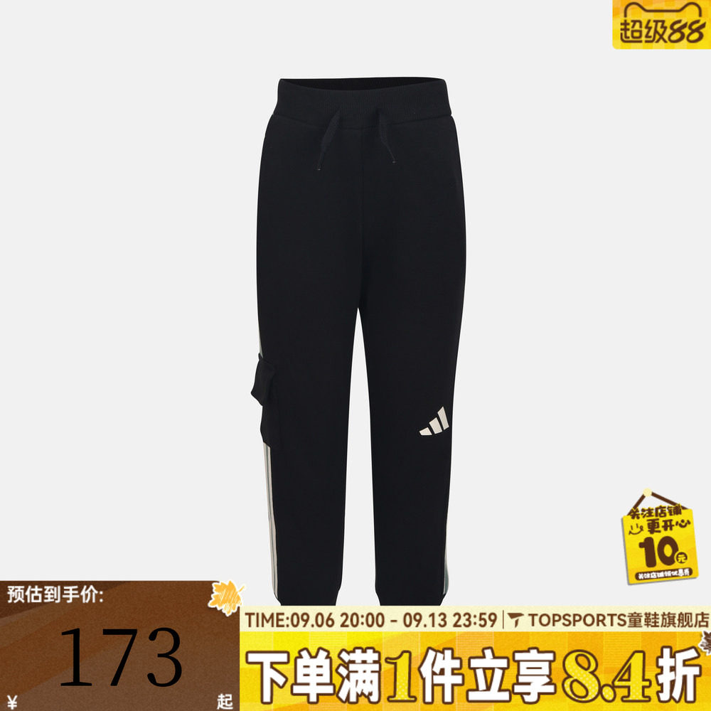 滔搏adidas阿迪达斯儿童LK KN PANTS运动休闲长裤KY5009