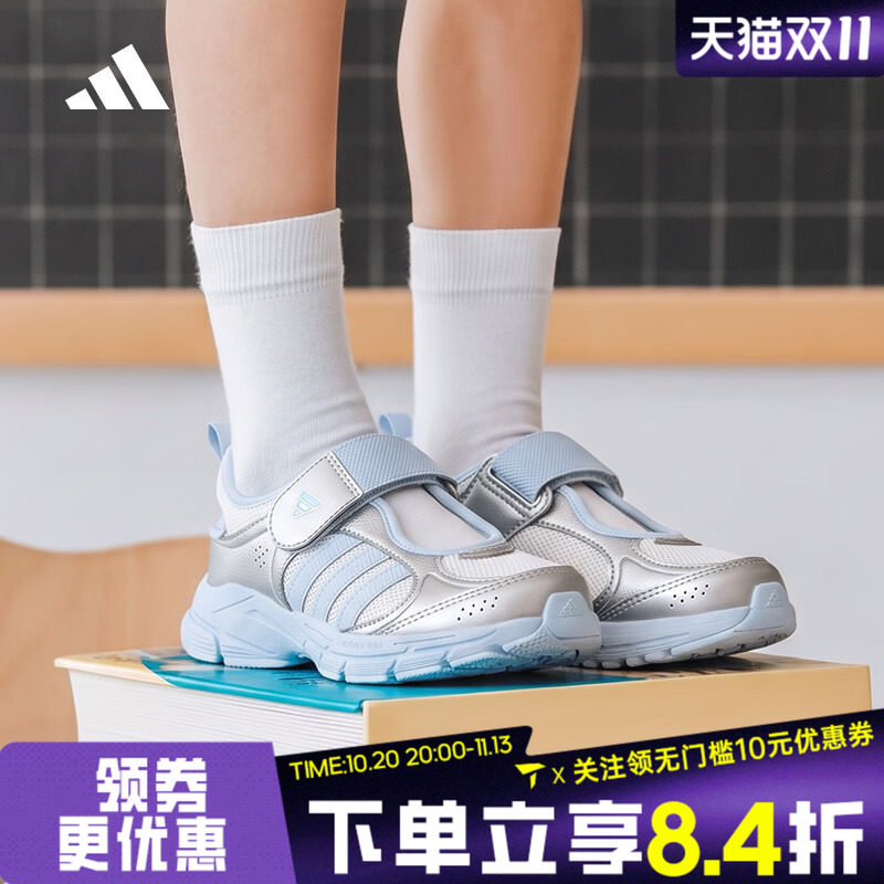 adidas阿迪达斯女大童SPIRITAIN MARY JANE K运动训练鞋LA3876
