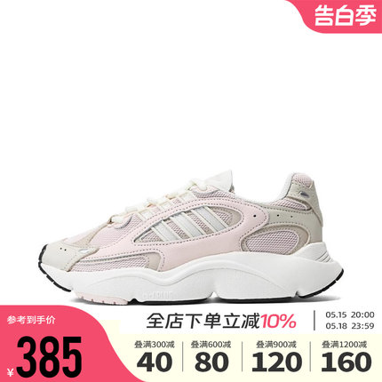 Adidas阿迪达斯三叶草男大童鞋女鞋2024新款OZMILLEN休闲鞋IF9093