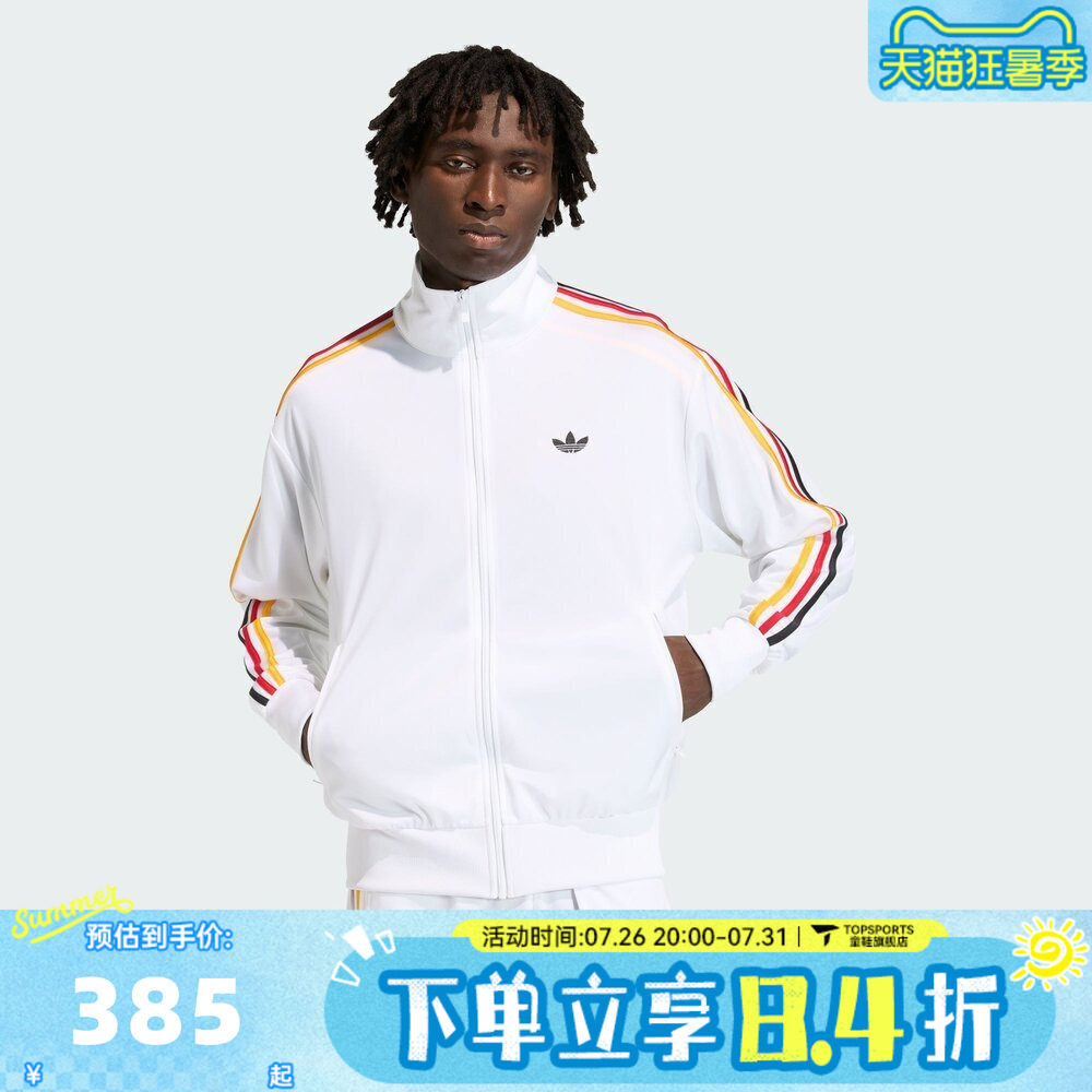 滔搏adidas阿迪达斯三叶草男子FIREBIRD运动健身夹克外套KD3844