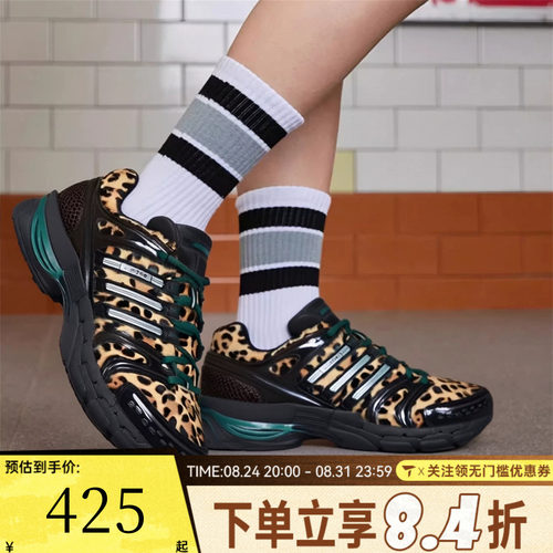 adidas阿迪达斯三叶草男女ADISTAR CONTROL 5 W运动休闲鞋KI4204