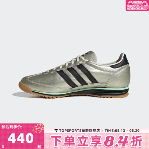 adidas阿迪达斯三叶草男女SL 72 OG复古运动T头鞋休闲鞋JS3978