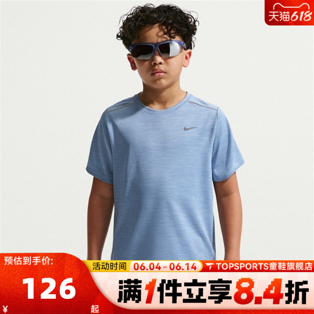 NIKE耐克大童K NK DF MILER SS TOP运动休闲短袖T恤IF2425-486