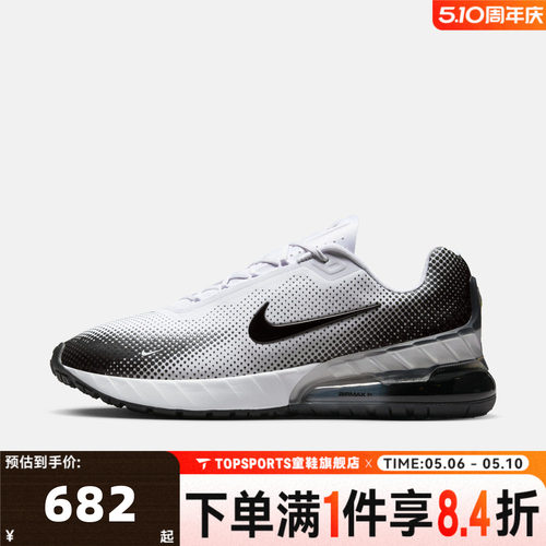 NIKE耐克男子AIR MAX PHOENIX运动训练气垫跑步鞋FZ5307-103