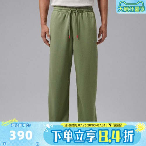 滔搏NIKE耐克男子AS J FLT FLC OH PNT LB运动休闲长裤IW6373-334