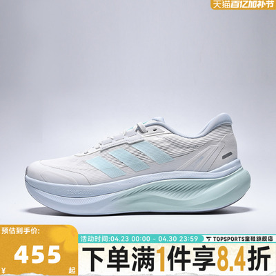 adidas阿迪达斯中性DREAMCUSHIONSPW运动训练跑步鞋KJ8101