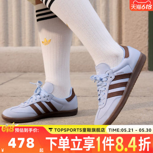 adidas阿迪达斯三叶草中性SAMBA OG运动休闲鞋德训鞋T头鞋IH9167