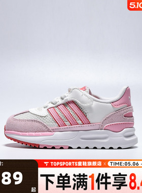 adidas阿迪达斯婴童RETROPY REWIND I运动休闲鞋KI8169