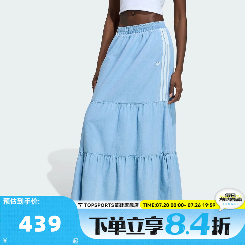 滔搏adidas阿迪达斯三叶草女子DENIM SKIRT运动休闲半身裙KY8113