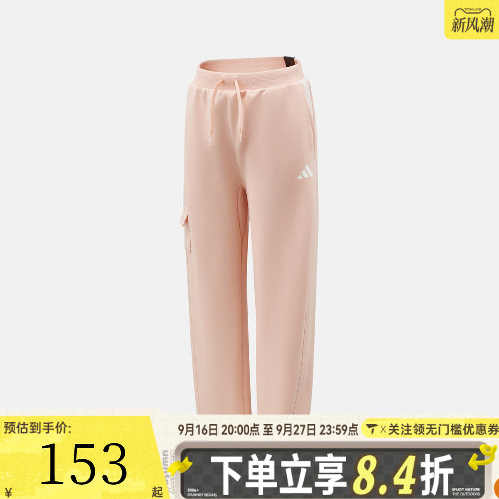 adidas阿迪达斯女小童LK KN PANTS运动休闲裤KS0441