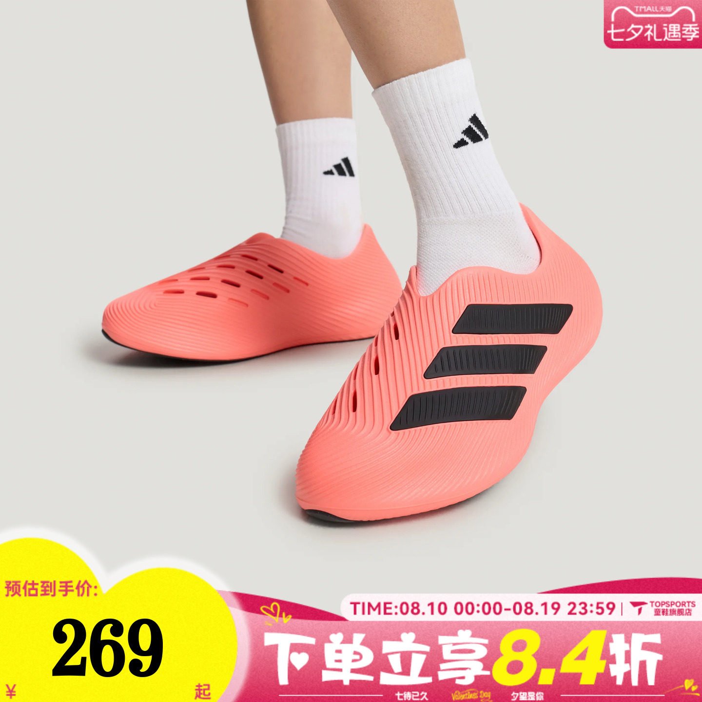 adidas阿迪达斯男女PURECHILL运动休闲凉鞋LC1225