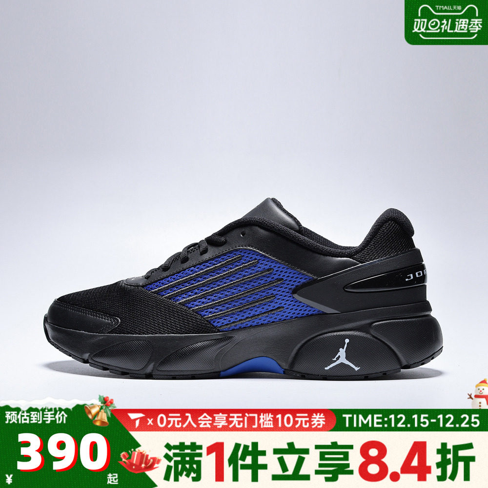 NIKE耐克男子JORDAN TRUNNER FLOW运动休闲鞋IO2091-004