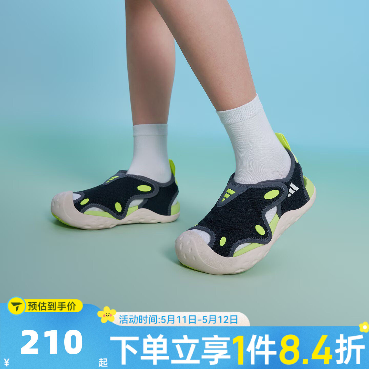 adidas阿迪达斯男小童STARSTRIDE C运动户外休闲包头凉鞋KI8910