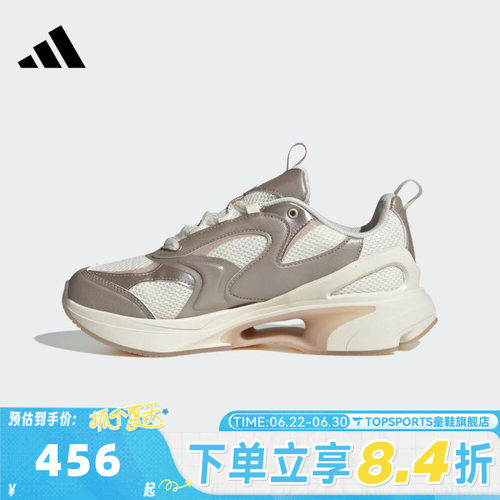 adidas阿迪达斯女子SWANNERSPW FTW-运动训练跑步鞋KJ4050