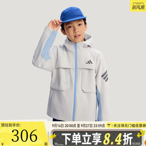 adidas阿迪达斯男大童百搭时尚运动休闲健身连帽夹克外套KG5958