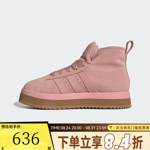 adidas阿迪三叶草男女CAMPUS经典厚底舒适棉鞋面包鞋雪地靴JR3237
