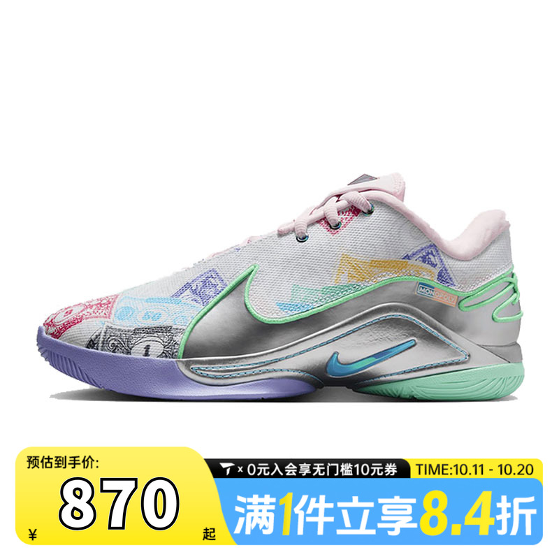 NIKE耐克男子LEBRON XXII QS EP运动训练篮球鞋FZ1098-100