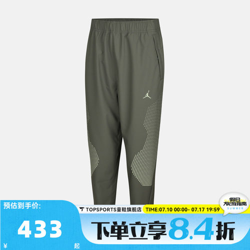 滔搏NIKE耐克男子运动休闲长裤HF9891-351