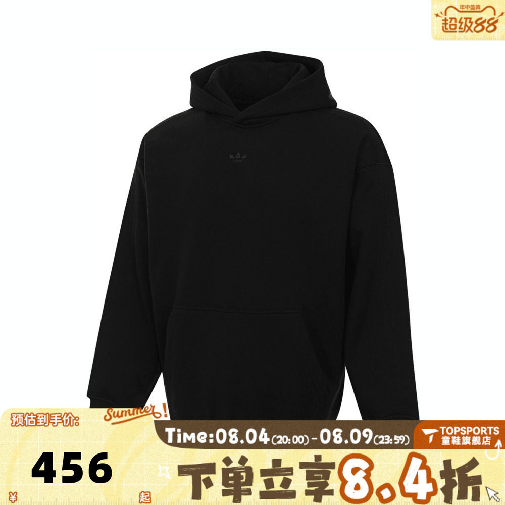 adidas阿迪达斯三叶草男子P ESS HD运动休闲套头衫卫衣JC9572