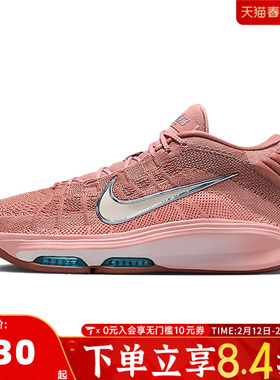 NIKE耐克男子G.T. HUSTLE 3 EP运动训练篮球鞋FV5952-602