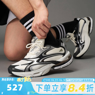 adidas阿迪达斯中性FORMOTION ONEFOS运动休闲鞋JQ9349