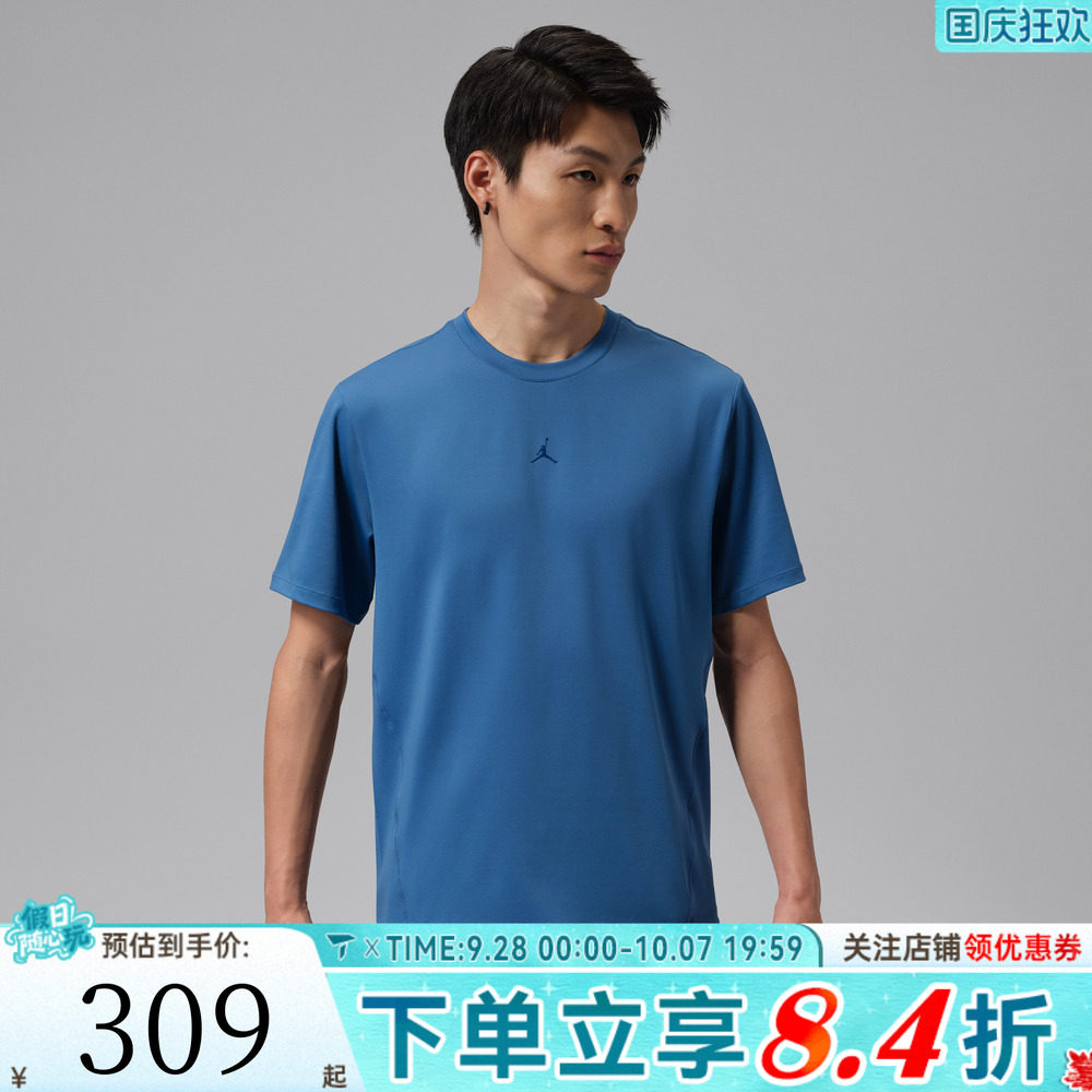 NIKE耐克男子蓝色宽松舒适百搭运动休闲圆领短袖T恤HF9933-485