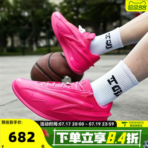 NIKE耐克男子KD19 EP杜兰特19运动训练实战篮球鞋IU5424-600