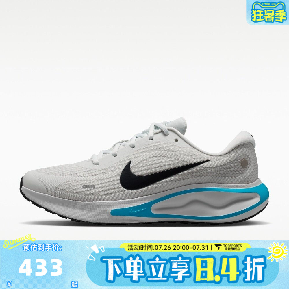 NIKE耐克男子JOURNEY RUN运动训练跑步鞋FN0228-112