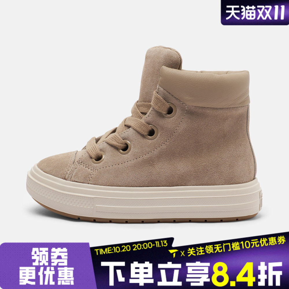 滔搏converse匡威女子Chuck Taylor SEASONAL运动休闲鞋A22245C