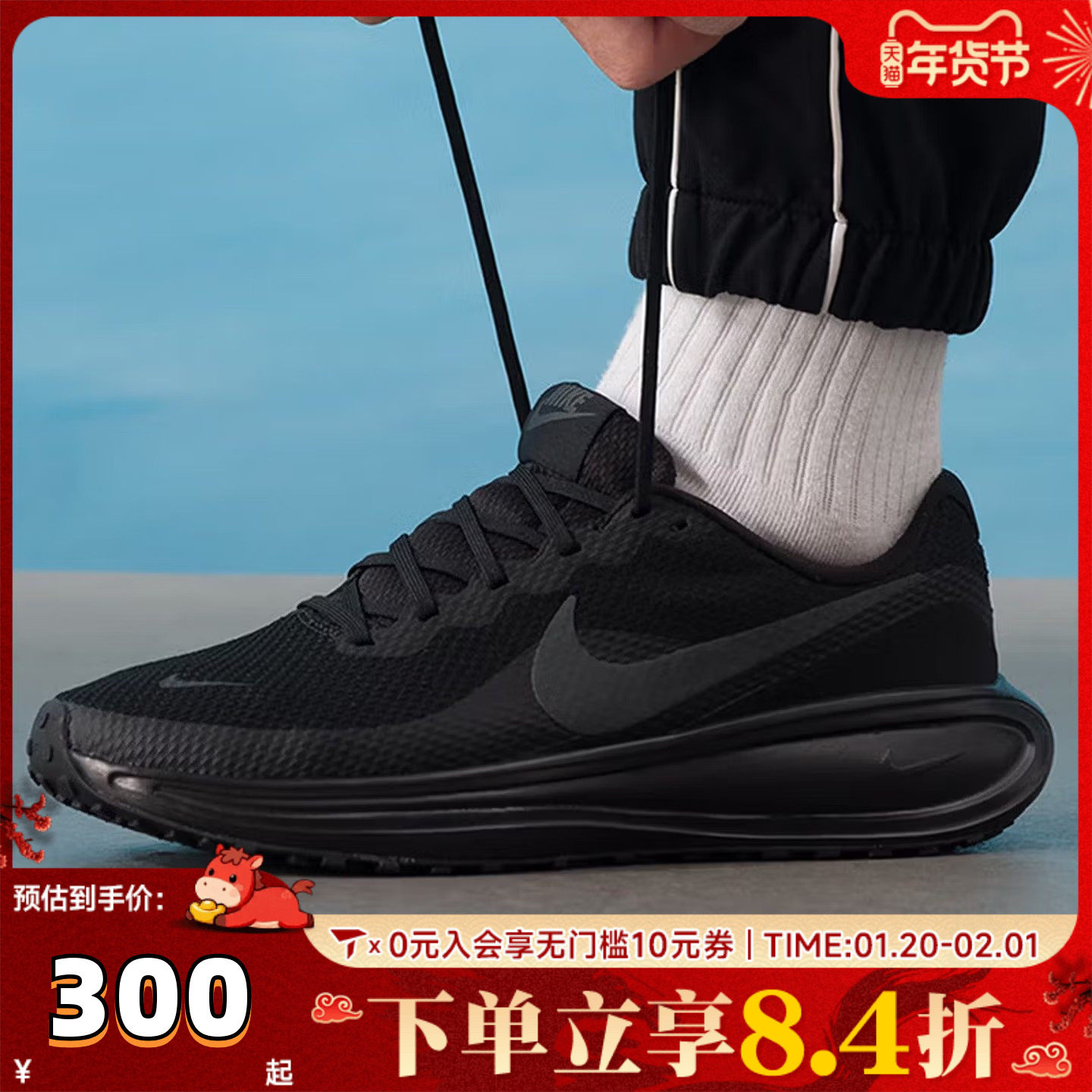 NIKE耐克男子REVOLUTION 8运动休闲训练鞋公路跑步鞋HJ9198-002,童鞋/婴儿鞋/亲子鞋,亲子鞋,淘宝优惠券,粉丝福利购,淘宝优惠卷