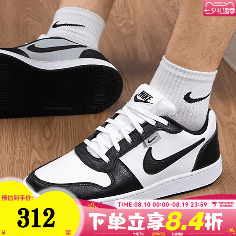 NIKE耐克男鞋EBERNON LOW PREM复古百搭运动休闲鞋板鞋AQ1774-102