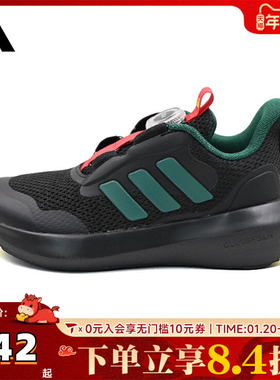adidas阿迪达斯男小童FortaRun 3.0 BOA K运动训练跑步鞋JI2197