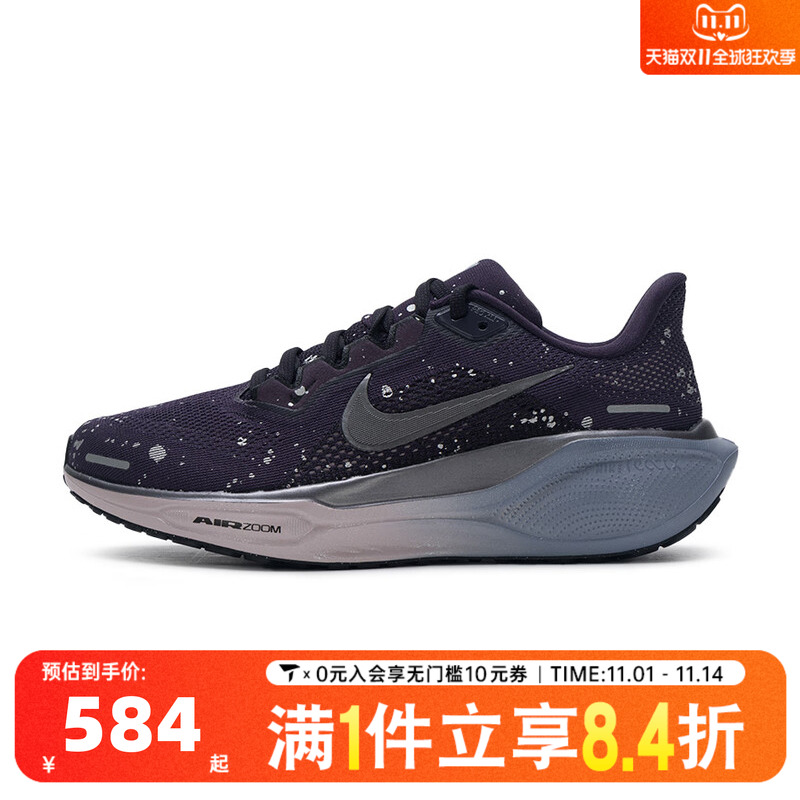 NIKE耐克女子飞马AIR ZOOM PEGASUS 41运动训练跑步鞋HV1726-500