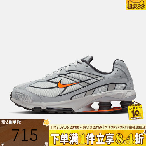NIKE耐克男子NIKE SHOX RIDE 2运动休闲鞋IO4296-004