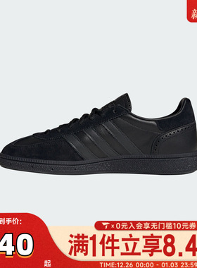 adidas阿迪达斯三叶草男女HANDBALL SPEZIAL运动休闲鞋板鞋JQ8294