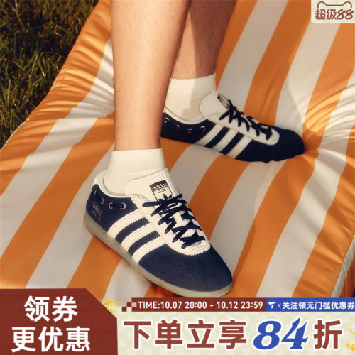 adidas阿迪达斯三叶草男女GAZELLE LO PRO运动休闲鞋KZ9558