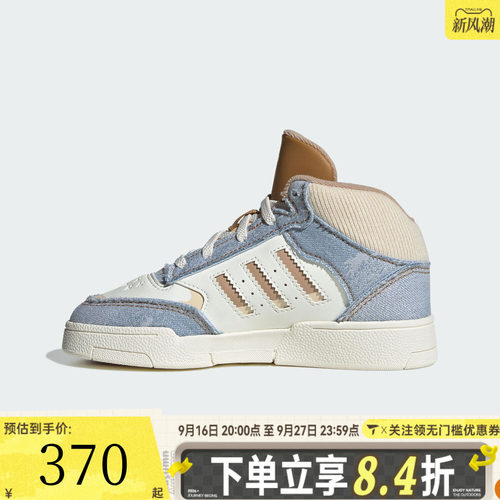 adidas阿迪达斯男小童DROP STEP XL 2.0运动鞋训练篮球鞋JS2484