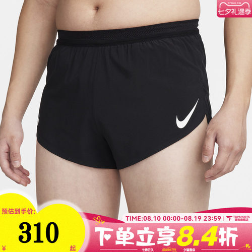滔搏NIKE耐克男子运动休闲短裤FN3350-010